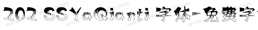 202 SSYaQianti 字体字体转换